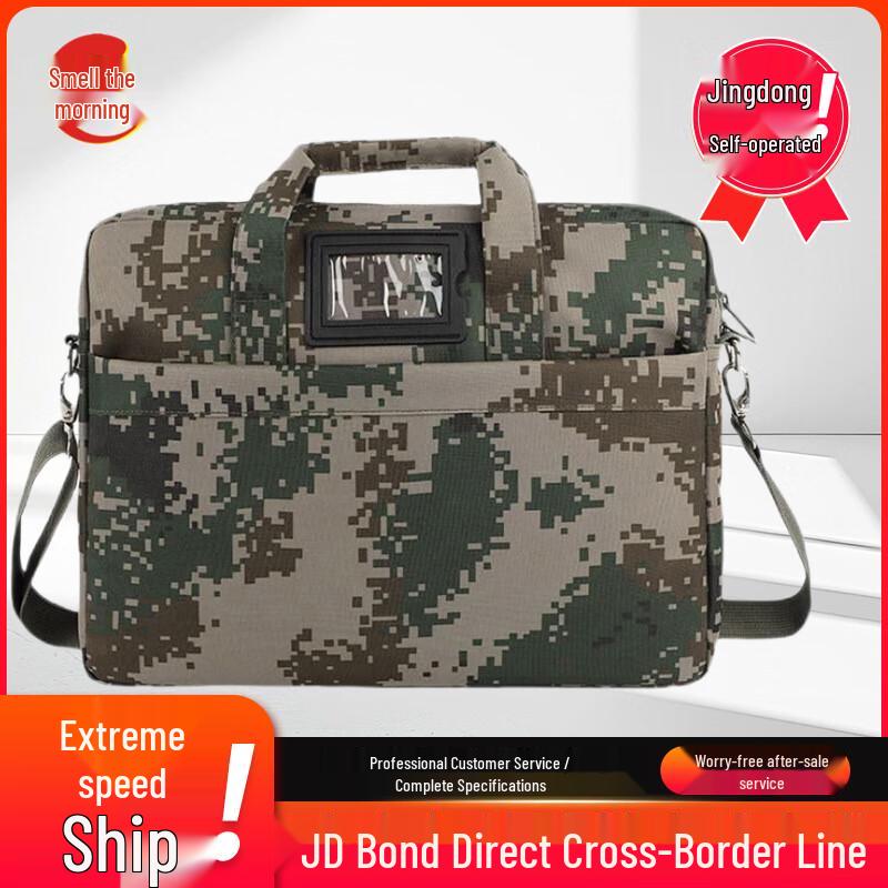 Wenzao Camouflage Laptop Briefcase