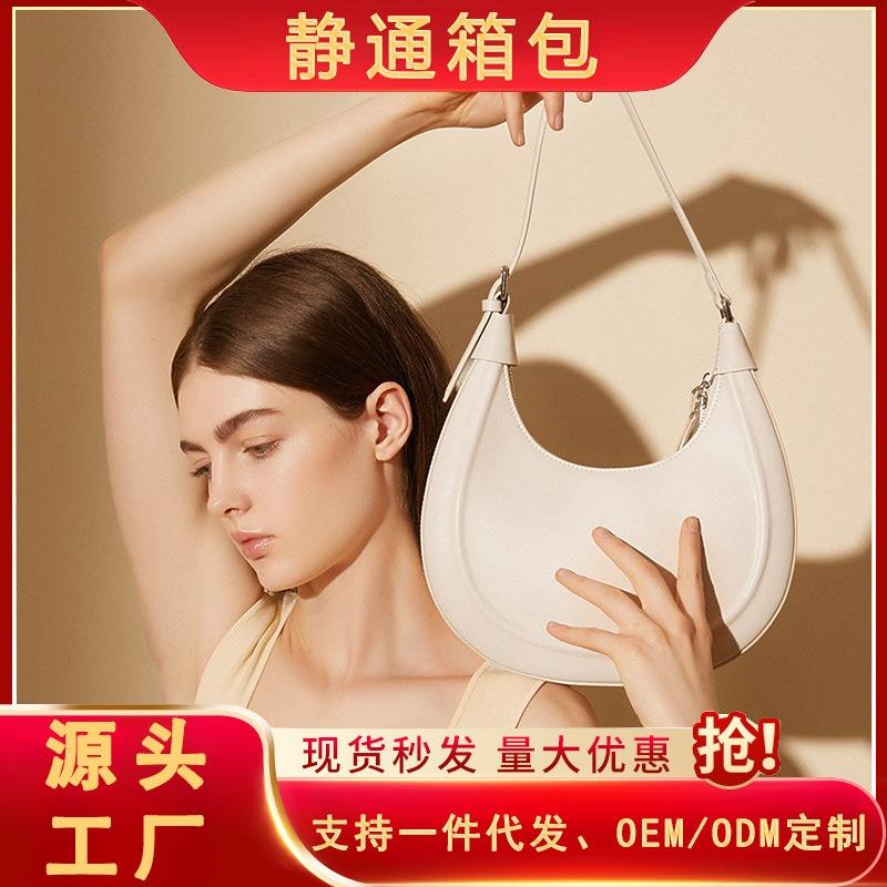 High-end Cowhide Half-moon Bag Niche Design Shoulder Messenger Bag Commuter Messenger Women's Bag Bag