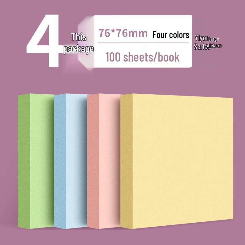 Deli Morandi Sticky Notes