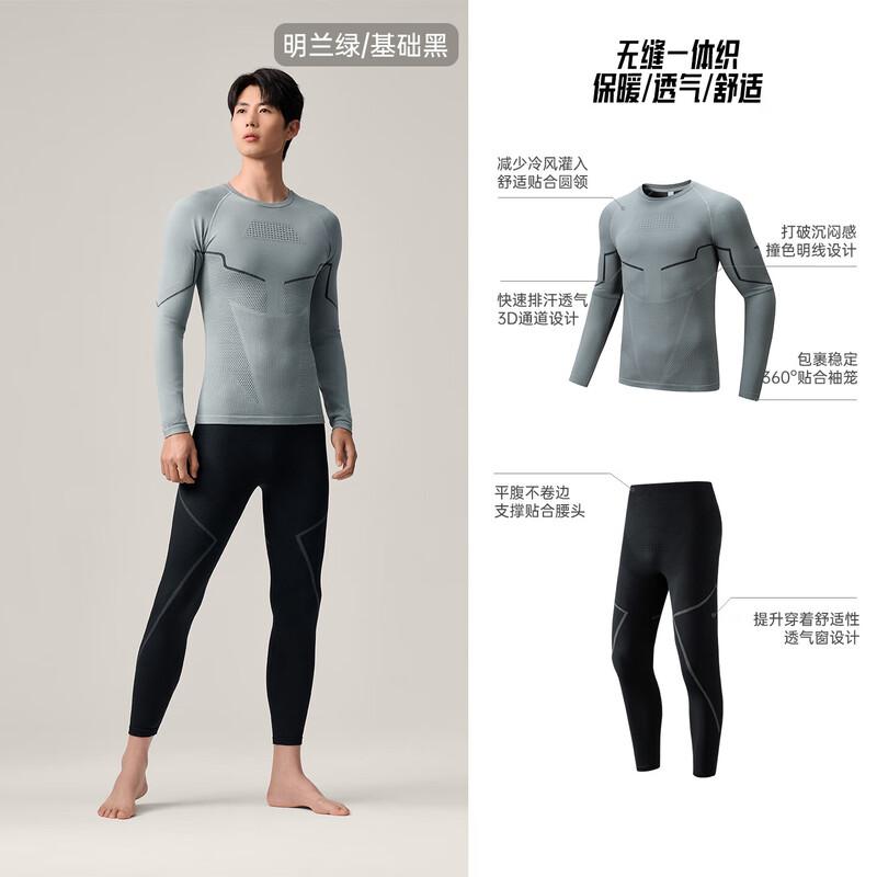 Мужской термокомплект Anta из интегрированной вязки для катания на лыжах 2XL