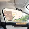 Cartoon Car Sunshade - Cute Electrostatic Heat Insulation Blocker for Summer