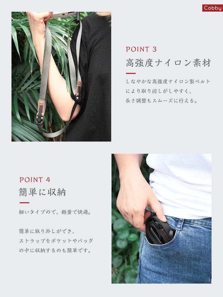 Cobby 20mm Široké Kotvové Očka Popruh na Fotoaparát pro a Digitální Nastavitelný s Rychloupínací Destičkou DSLR, Bezzrcadlovky, Fotoaparáty, (Černá)