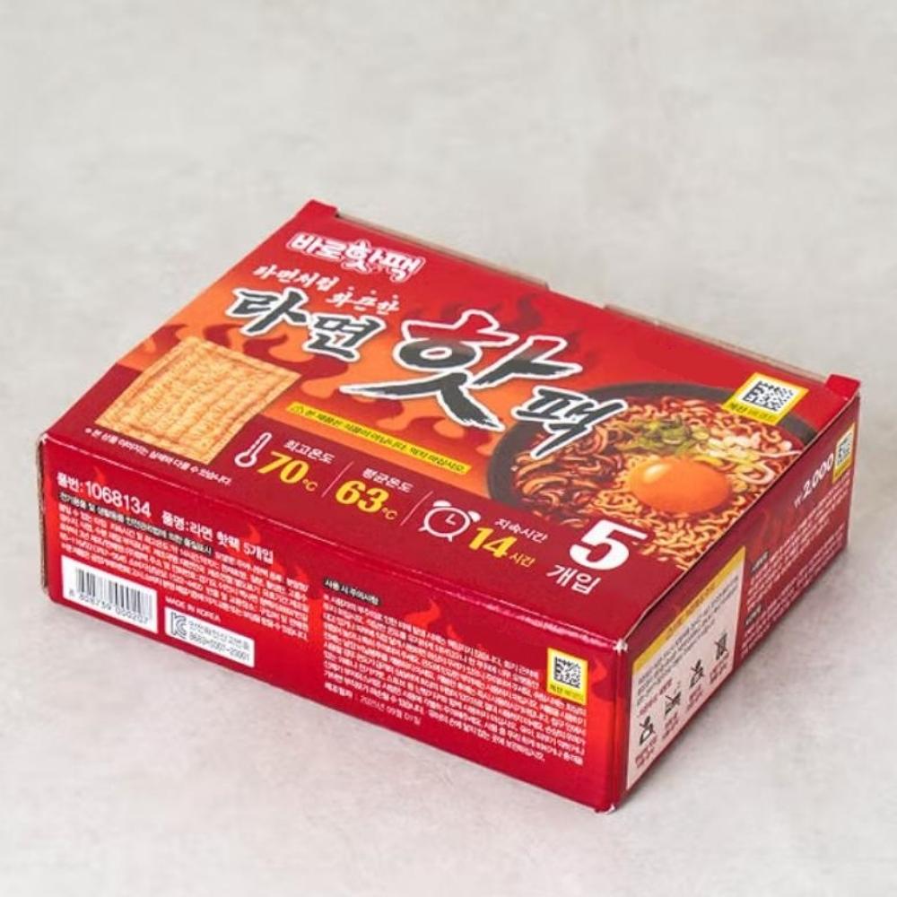 5 Packs of Ramyun Hot Packs, Hand Warmer