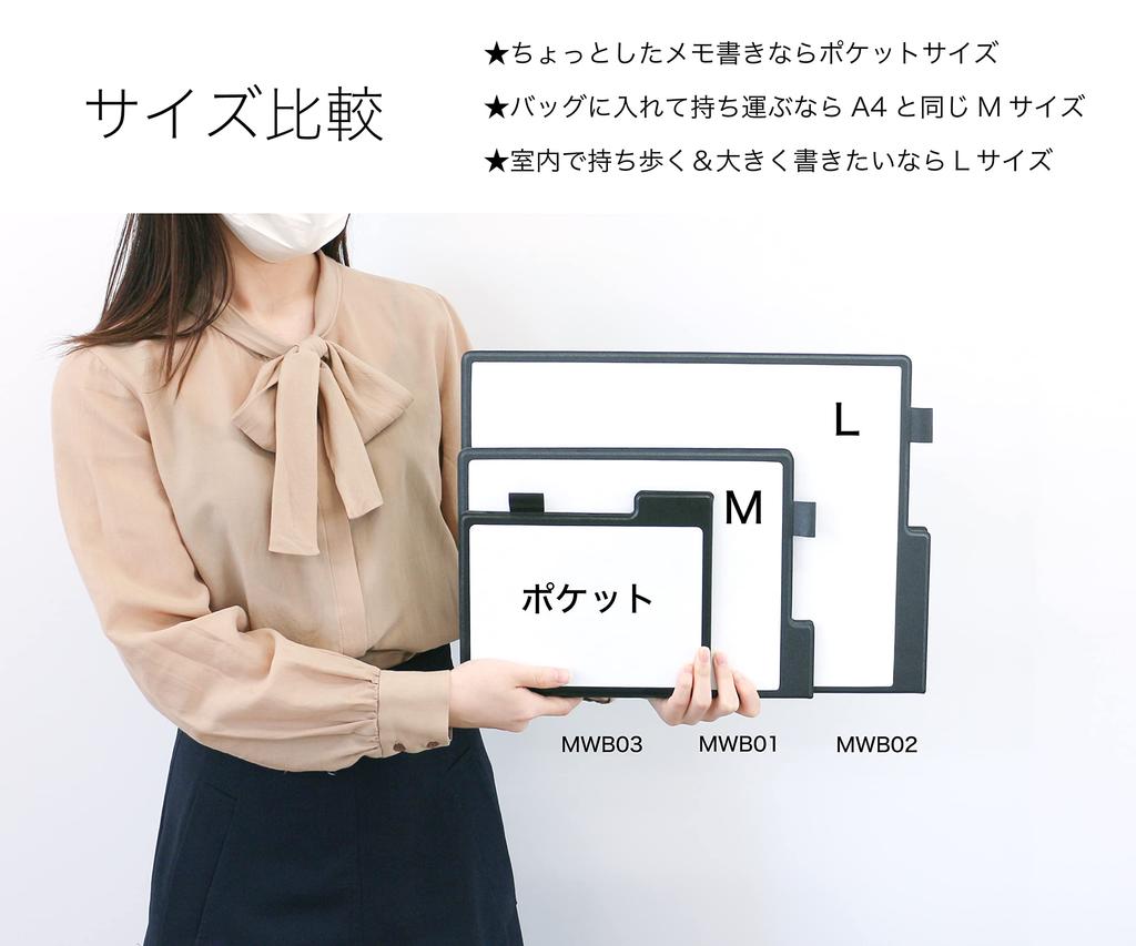 Asmix MWB02 M Mobile Whiteboard with Stand Function, Portable