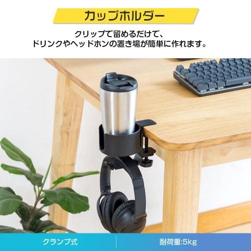 Hachibanya Drink Holder, Desk, Earphone Stand, Storage Holder, Black