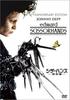 DVD TIM BURTON, JOHNNY DEPP, WINONA RYD - Edward Scissorhands (Special Editio FXBDC1867 Japan Movies & DVD Used