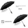 Suitable for Zeekr Umbrella 4S Store Original Factory Car-Mounted Fully Automatic High-End Large Long-Handle Folding Umbrella for Both Sunny and