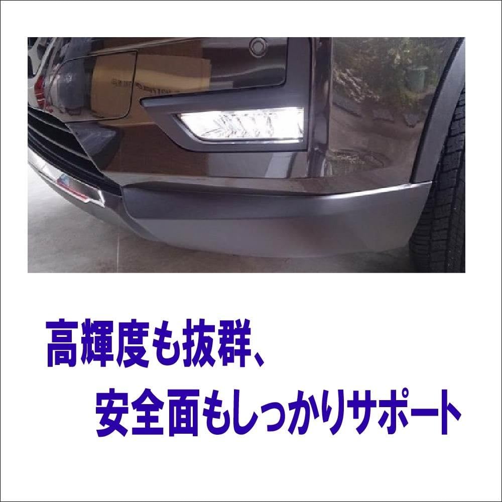 Nissan T32 NOTE E12 LEAF ZE1 SERENA C27 Compatible Genuine Type Fog Lamp Fog Light Repair Replacement Maintenance Fog Left and Right Set X-TRAIL / / /