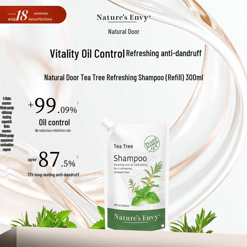Nature s Gate Tea Tree Refreshing Oil Control Volumizing Shampoo Refill