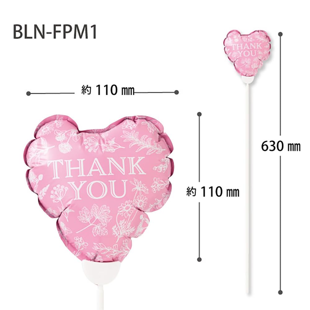 Heads Balloon W110 x D60 x H110mm Length 10 Pink THANKYOU HEADS Picks, (Total 630mm), Medium, Picks, Heart, BLN-FPM1