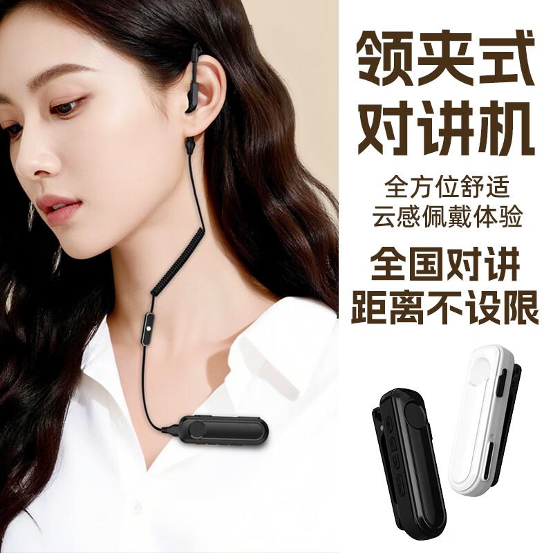 Geshenxun SE Series Mini All-Network Walkie-Talkie (CN version)