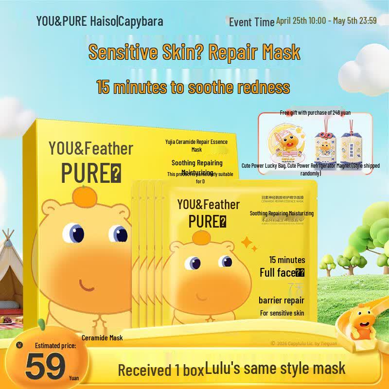 Yusu Capybara Ceramide Repair Mask