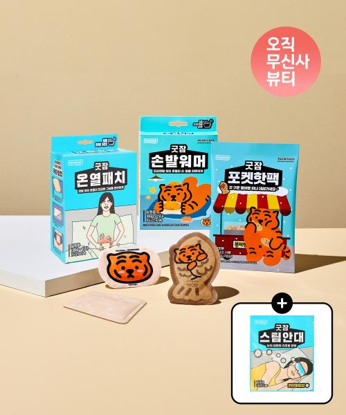 

Dongkook Pharm [30 Sheets In Total] Good Sleep Unwoven Tiger Pocket Hot Pack+hAnd And Foot Warmer+heat Patch Cold Wave Preparation Set FREE