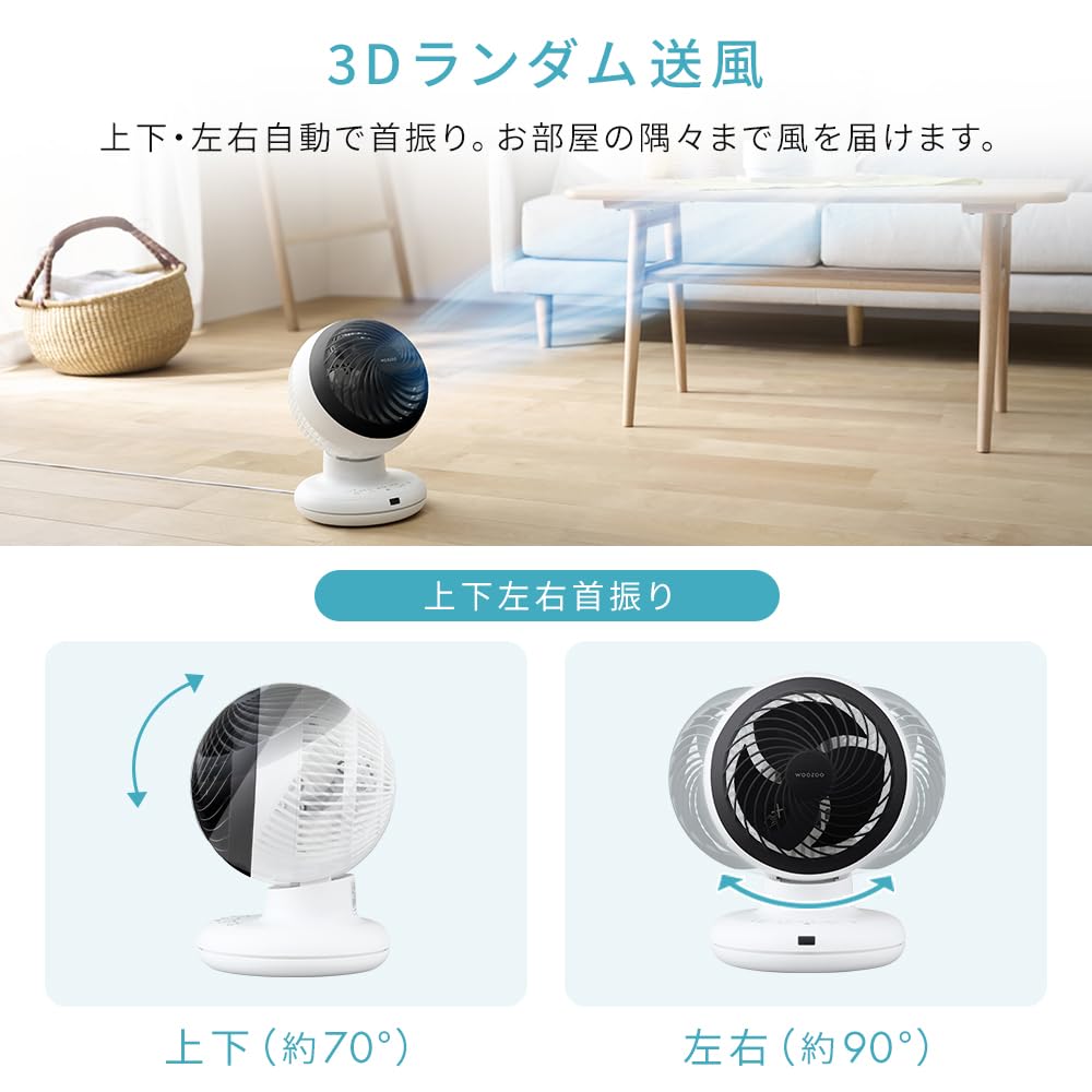 Iris Ohyama AZCF-BC15TEC-W Powerful Compact Circulator with AC Motor, Suitable for 18-tatami Mat Rooms, Washable, Fully Disassembled for Cleaning,