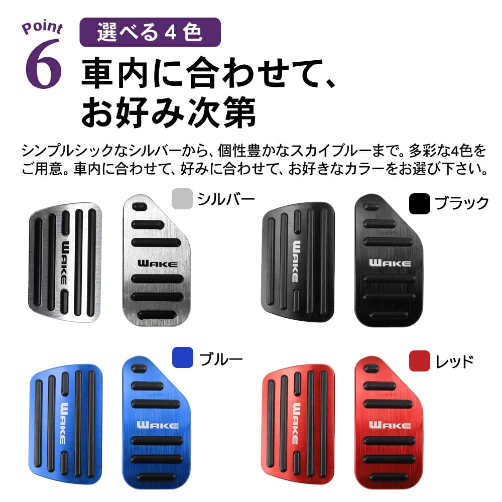 SAWAKAKI DAIHATSU WAKE LA700S LA710S Exclusive Design with Logo Aluminum Axle Pedal Brake Pedal Cover Set of 2 (Blue)