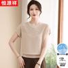 T-shirt Estiva da Donna Hengyuanxiang a Maniche Corte Liscia