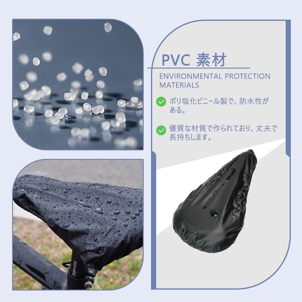 Bicycle Saddle Cover 1Pcs Dustproof Waterproof Sun Protection Reusable Easy