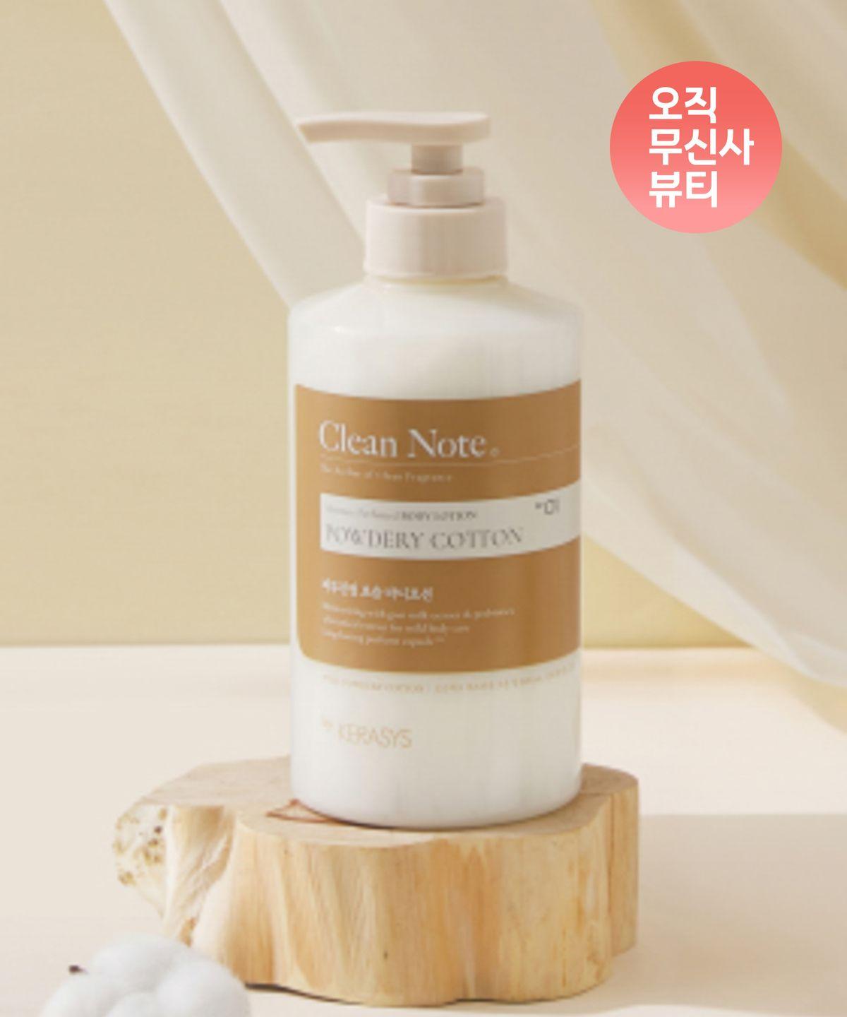 [Cotton Soap Scent] Clean Note Powderly Cotton Body Lotion 500ml + Free Body Wash 180ml