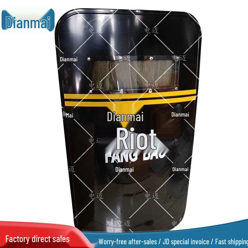 PC Square Riot Control Shield