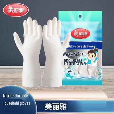 Meiliya Durable Nitrile Rubber Household Cleaning Gloves