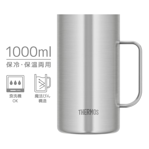 Thermos Vacuum Insulated Mug, 1L, Stainless Steel, Dishwasher Safe, Thermos Flask Design, Keeps Beer Hot or Cold, JDK-1001 S1