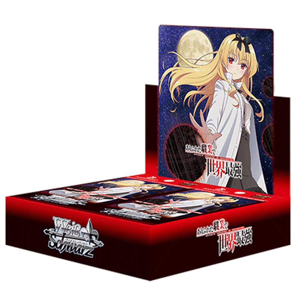 Weiss Schwarz Booster Pack The Strongest In Common Occupations BOX World's