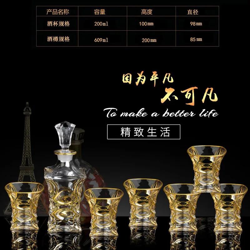 Gold Thread Crystal Glass Whisky Wine Set 7 Piece Luxury Drinking Cups for Home Bar