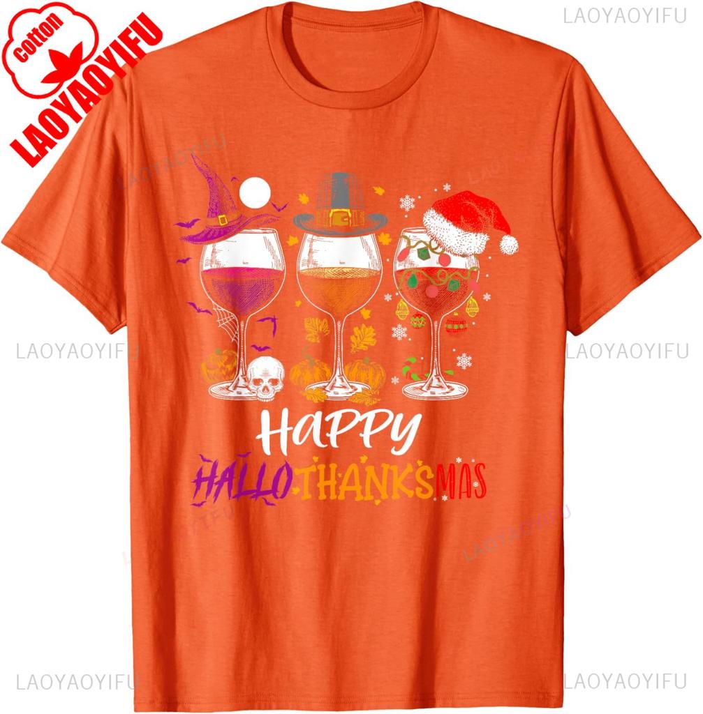 Trick Or Treat Happy Hallothanksmas Halloween Wine Witch Thanksgiving Christmas Tshirt Halloween Costume Graphic Tshirts