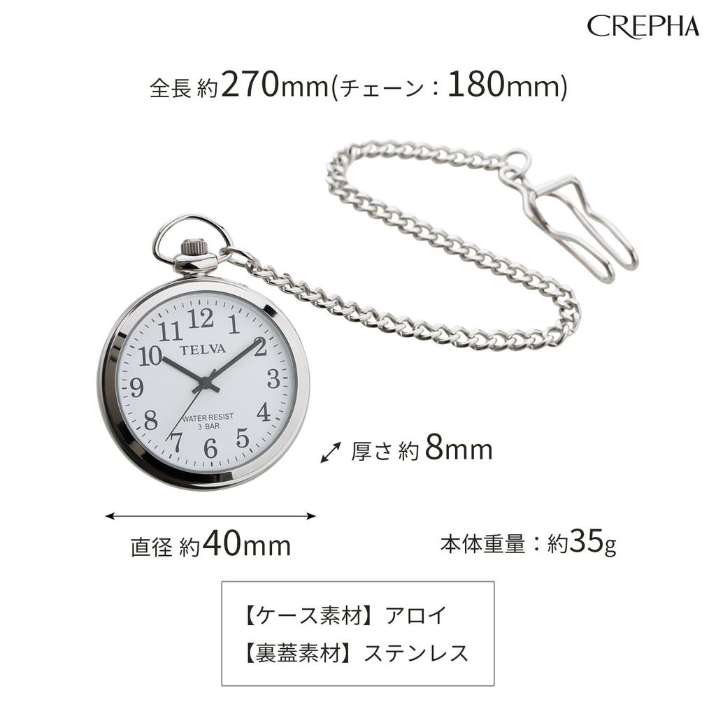 CREPHA Pocket Quartz (Klepha) Watch, Analog, Men's, Simple, Battery-Powered, Movement, Silver, TE-AM153-WTS