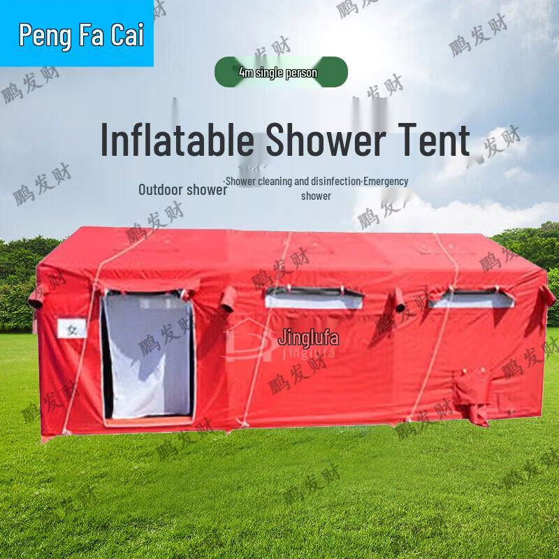 Emergency Inflatable Shower Tent