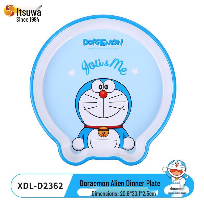 WUHE Children s Melamine Irregular Plate Set
