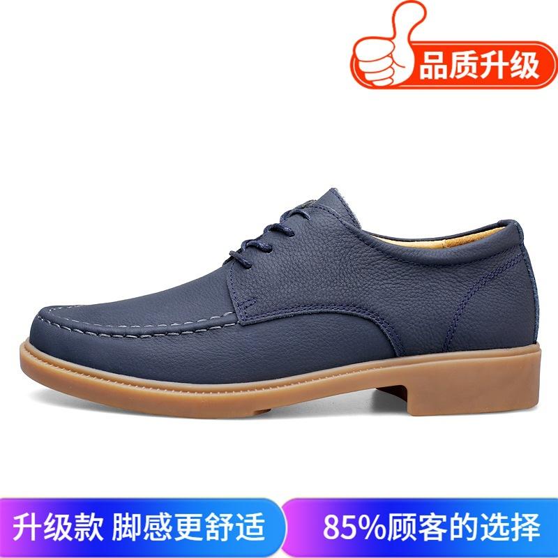 British men's casual leather shoes men's leather soft sole comfortable and breathable low-top tooling shoes large size men's shoes 45 46 47