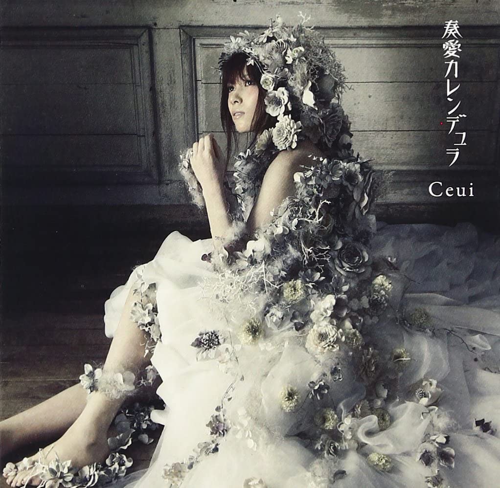 

CD CEUI; KOTARO ODAKA - Sou ai Calendula LACM14114 Japan ObiJapanese Pop/Rock Used