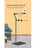 Adjustable Floor Stand with Mechanical Arm for Mobile, Tablet, and Overhead Viewing