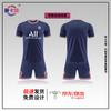 Kit di allenamento da calcio unisex Saika Nong Club
