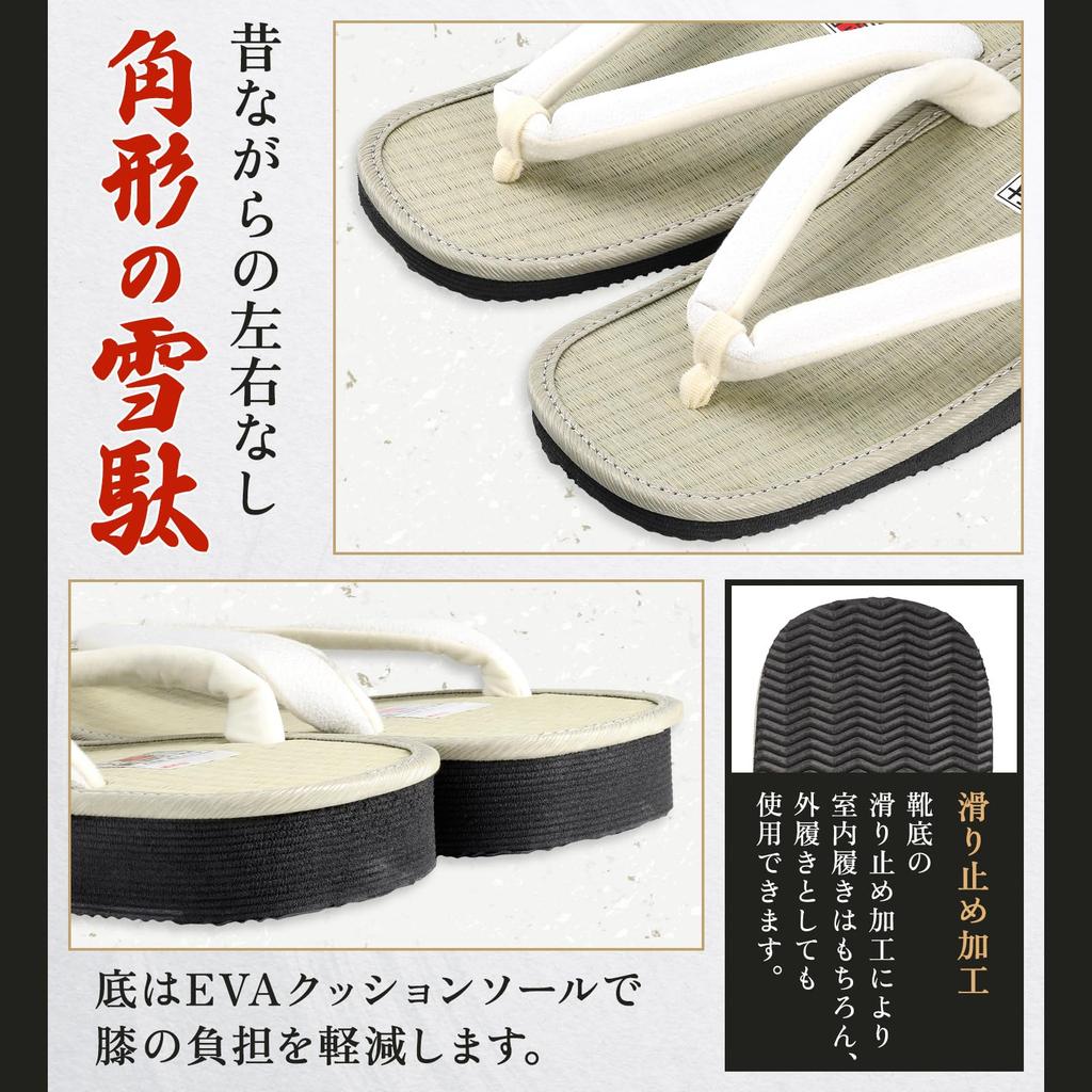 [Yamato-ko] Men's Setta Sandals with Choice of Insoles (Black/White Thong) [Suitable for Everyday Wear To Traditional Japanese Events] Men's Zori Sand