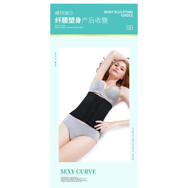 Women Postpartum Waist Cincher Tummy Control Slimming Body Shaper Belt