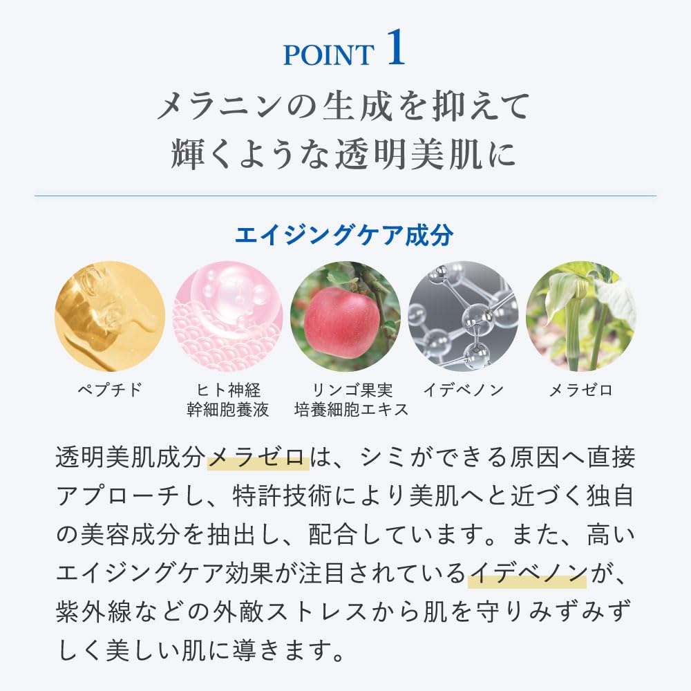 RENATUS Kiri Lotion 50ml Peptide Contains Human Neural Stem Cell Culture Solution Aging Care Spray Lotion Moisturizing Beautiful Skin Shiny Skin