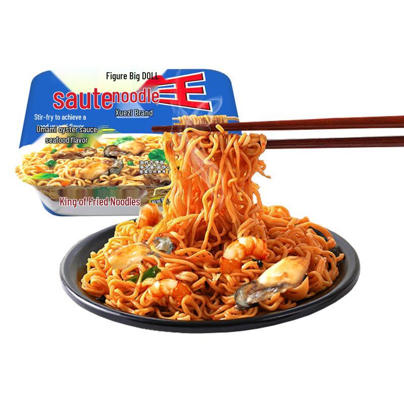 Doll Noodle Stir-fry King Instant Noodles