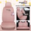 BYD Seat Cushion: Ice Silk Cover for Song, F6, F3R, L3, Qin, Tang 2nd Gen DM, Yuan Pro, Han, and Su Rui Models