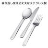 OXO Stainless Steel Cutlery Set Silver