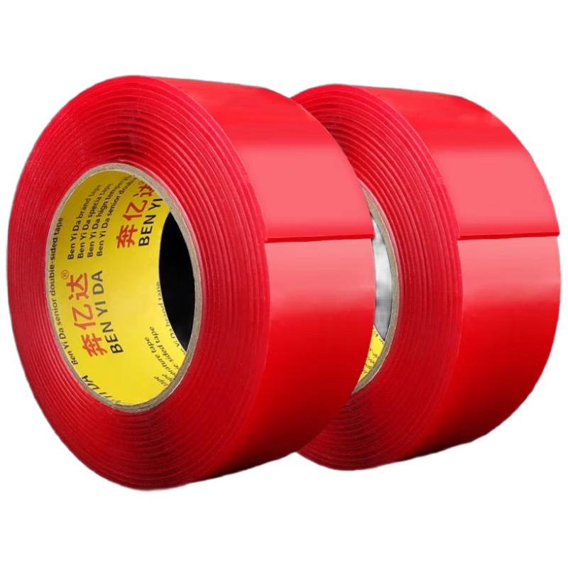 HANDUNYOU Nano Double-Sided Adhesive Tape