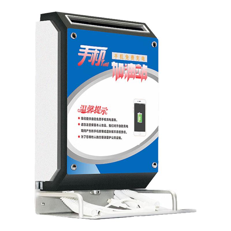 Anizhi Small Desktop/Wall-Mounted Phone Charging Station