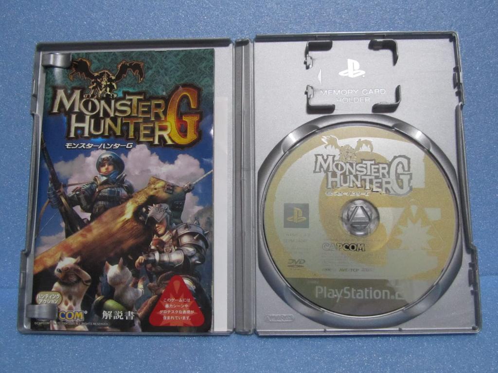 Monster Hunter G PlayStation 2 the Best