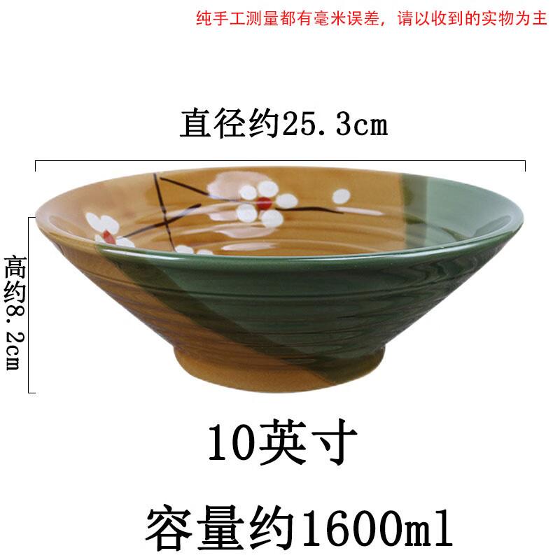 

Chinese Blue and White Porcelain Ramen Bowl