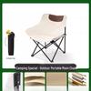 OIMG Outdoor Folding Moon Chair