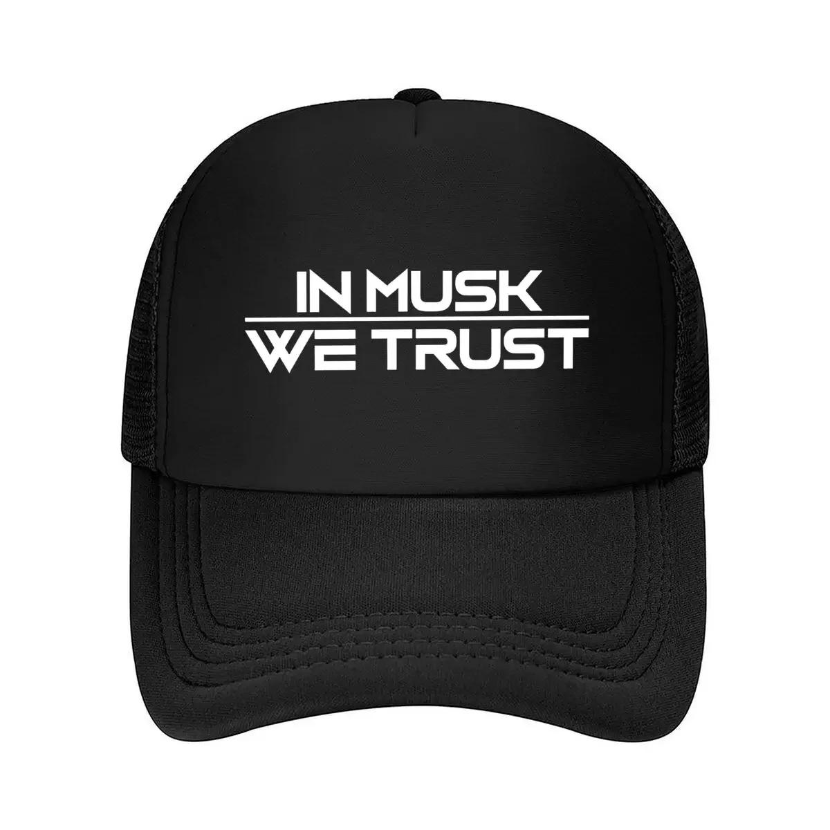 

Musk Trust Pop - Culture - Inspired, Tech Figure Tribute Design Mesh Baseball Cap One Size