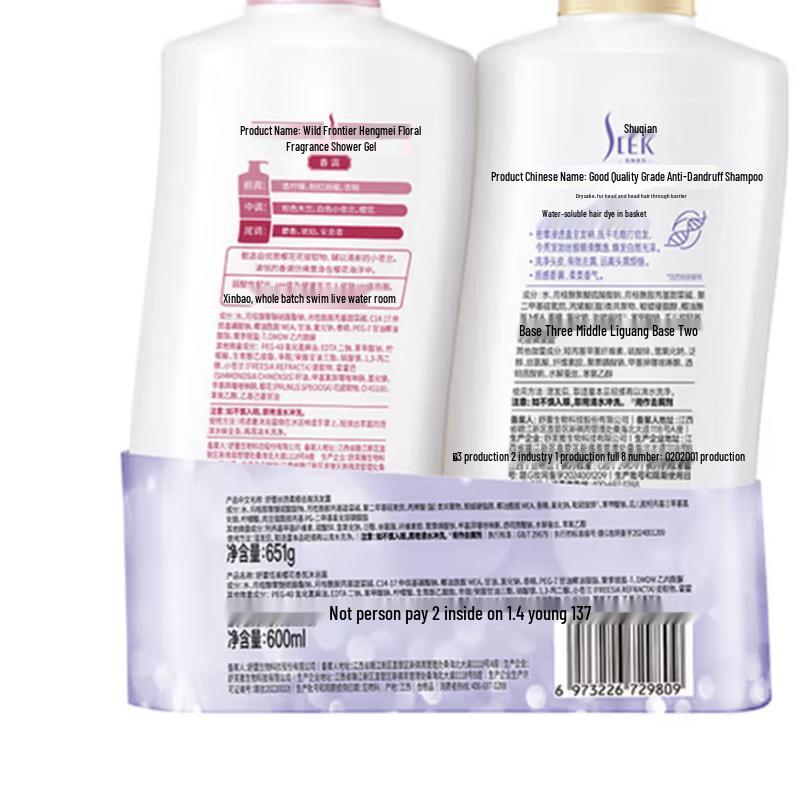 Slek Silky Smooth Hair Care Set