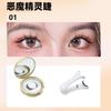 Miumi - Magnetic Glue-free False Eyelashes (Various Designs)