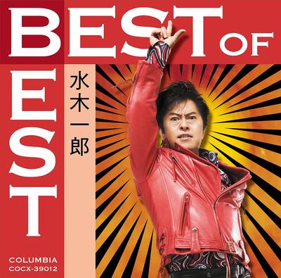 CD ICHIRO MIZUKI  Best Ofvest Mizukiichirou  COCX39012 Japan Japanese Soundtracks Used